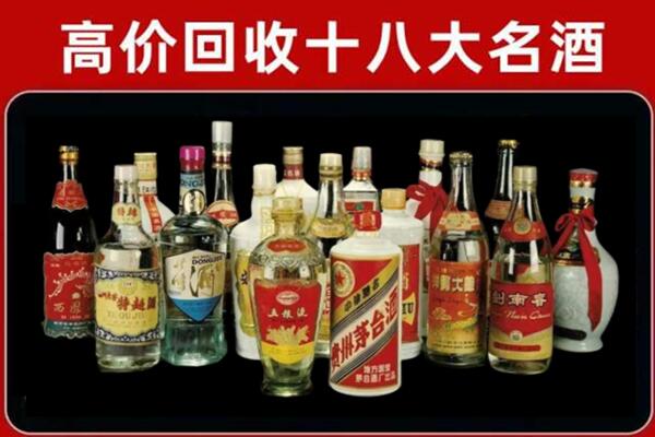 嘉峪关永昌回收烟酒